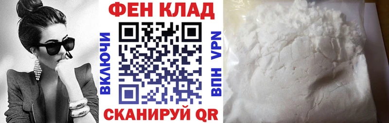 площадка наркотические препараты  Орлов  Амфетамин Розовый 