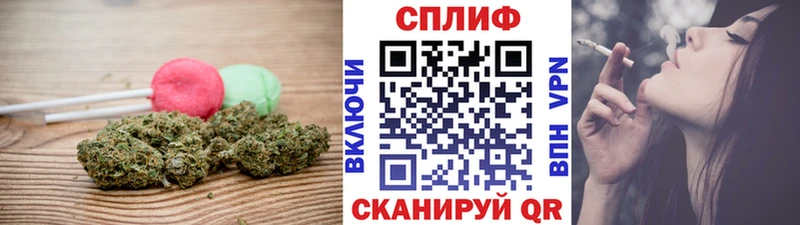 OMG ТОР Орлов Печенье с ТГК конопля