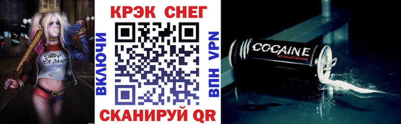 КОКАИН 98%  гидра онион  Орлов 