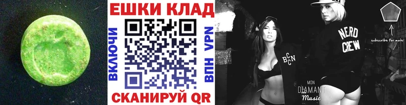 ЭКСТАЗИ Cube  Орлов 
