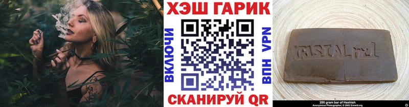 блэк спрут сайт  Орлов  ГАШ индика сатива  хочу наркоту 