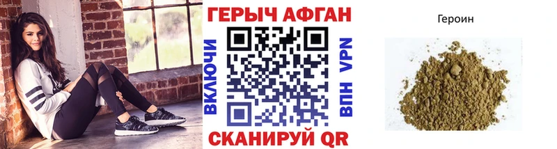 Героин Heroin hydra вход Орлов