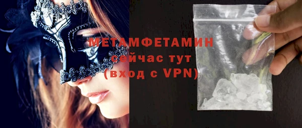 герыч Навашино