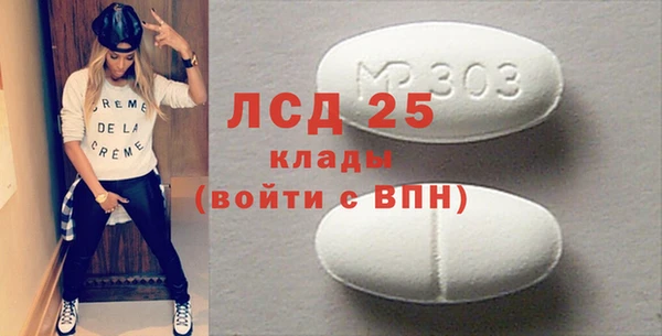 альфа пвп VHQ Надым