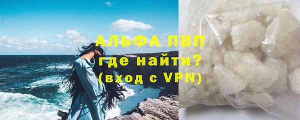 альфа пвп VHQ Надым