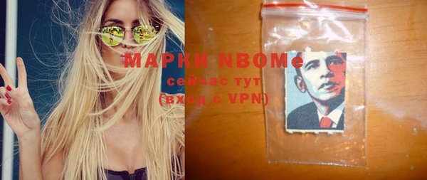 MDMA Premium VHQ Михайловка