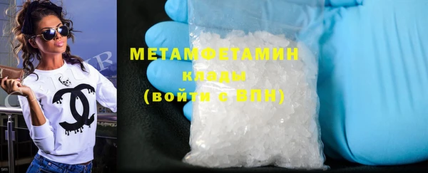 MDMA Premium VHQ Михайловка