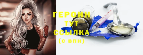 крисы Апатиты
