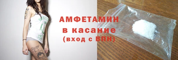 альфа пвп VHQ Надым