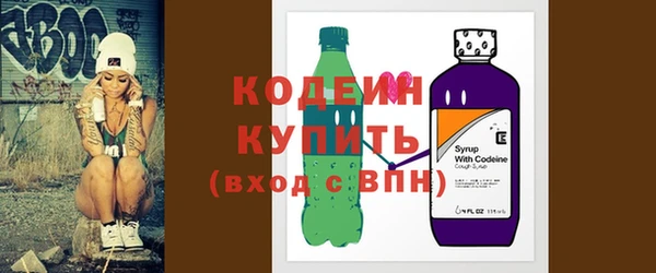 альфа пвп VHQ Надым