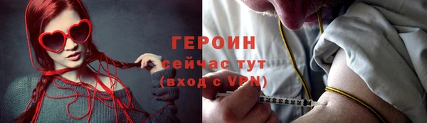 крисы Апатиты