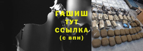 герыч Навашино