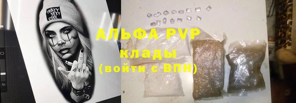 альфа пвп VHQ Надым