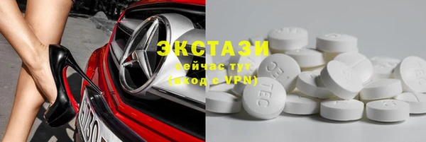MDMA Premium VHQ Михайловка