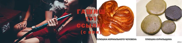 альфа пвп VHQ Надым