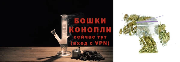 MDMA Premium VHQ Михайловка