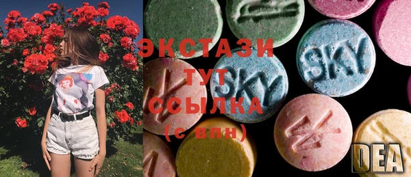 ECSTASY Наволоки