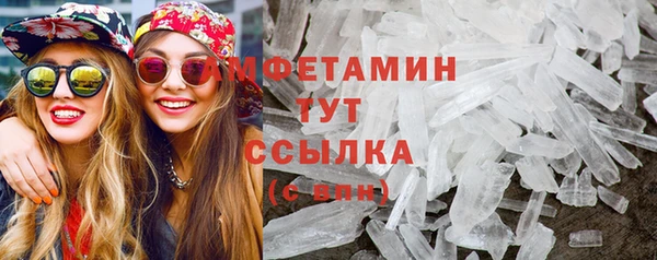 герыч Навашино