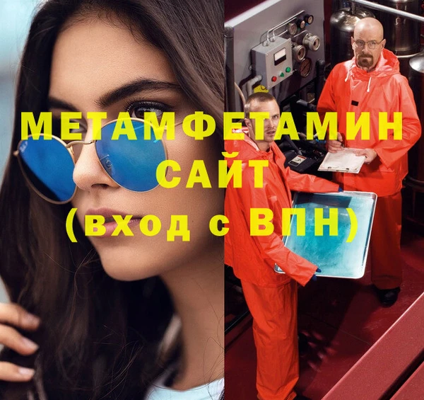 MDMA Premium VHQ Михайловка