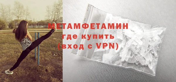 альфа пвп VHQ Надым