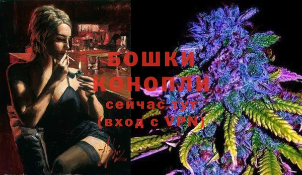 герыч Навашино