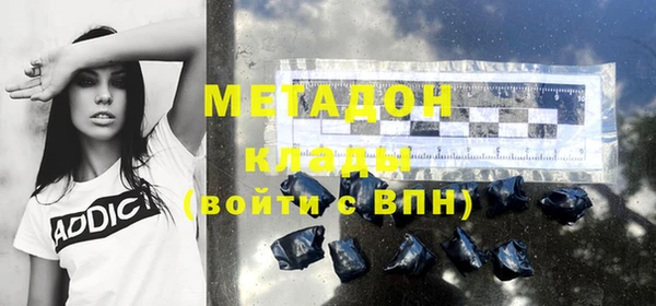 экстази Михайловск