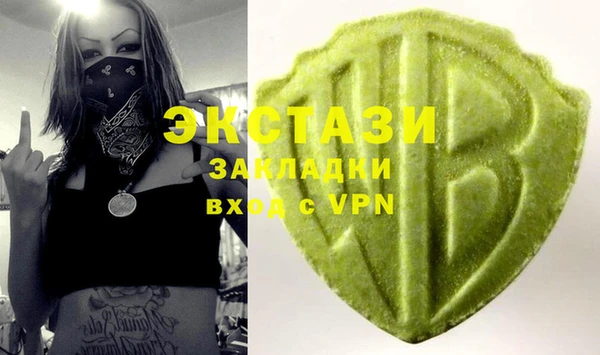 MDMA Premium VHQ Михайловка