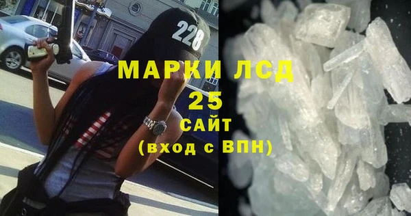 герыч Навашино