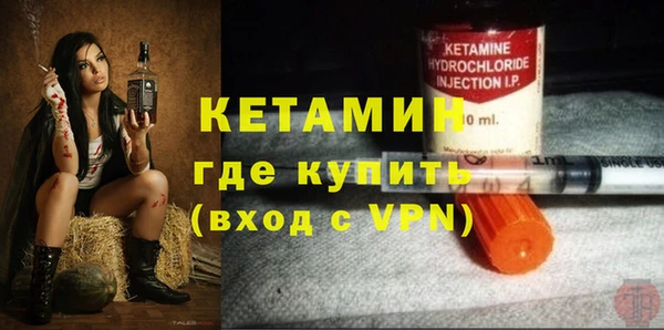 альфа пвп VHQ Надым