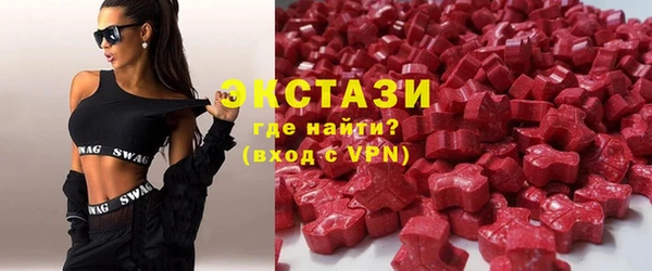 ECSTASY Наволоки