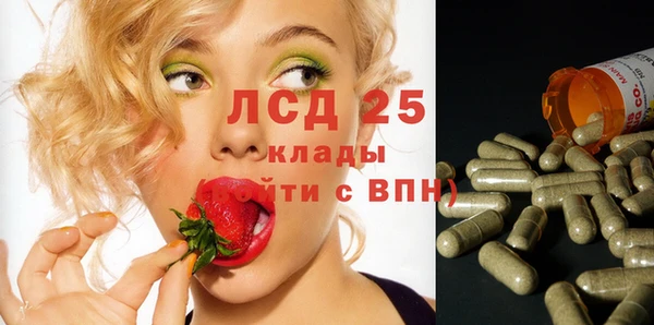 альфа пвп VHQ Надым