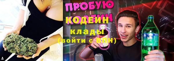 герыч Навашино