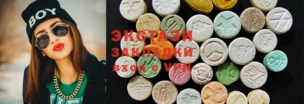 экстази Михайловск