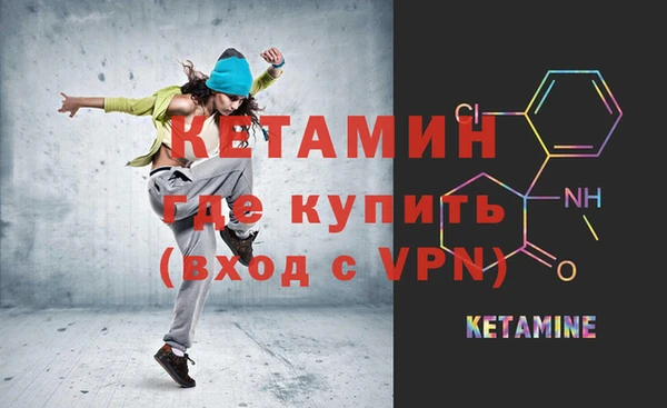 экстази Михайловск
