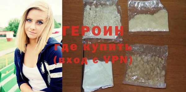 экстази Михайловск