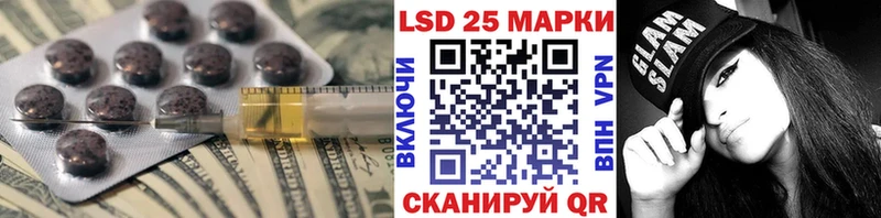 ОМГ ОМГ зеркало  Орлов  Лсд 25 экстази кислота 