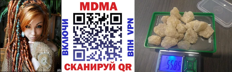 MDMA молли  omg вход  Орлов 
