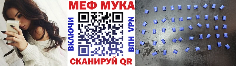 Мефедрон  Орлов