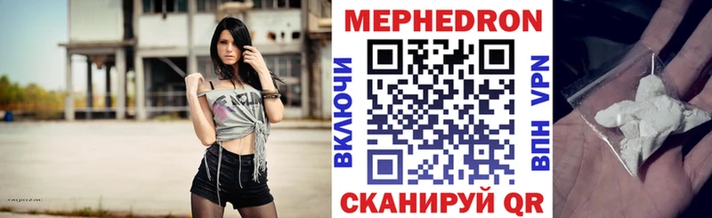 сколько стоит  Орлов  Мефедрон мяу мяу 