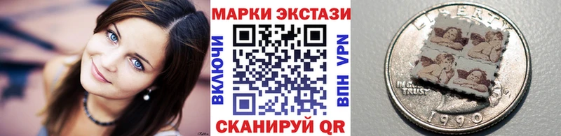 Марки N-bome 1,5мг  кракен   Орлов 