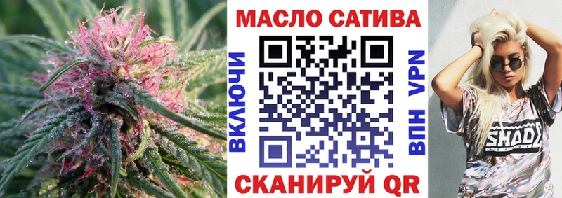 ТГК гашишное масло  где найти   Орлов 