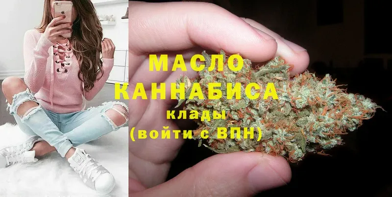 Дистиллят ТГК Wax  где можно купить наркотик  Орлов 